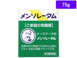 )[g \[^pc 75g