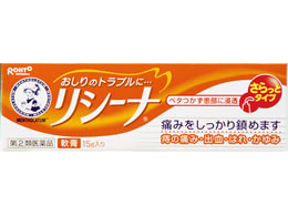 薬)ロート製薬 メンソレータム リシーナ軟膏A 15g【指定第2類医薬品