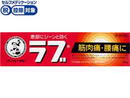 )[g \-^̃u 65g