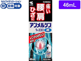 )ѐ AV1%RR 46ml