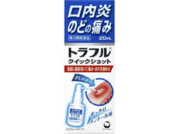 )O gtNCbNVbg 20ml