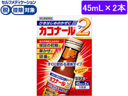 )O JRi[2 45ml~2{