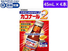 )O JRi[2 45ml~4{