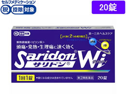 )O ThWi 20