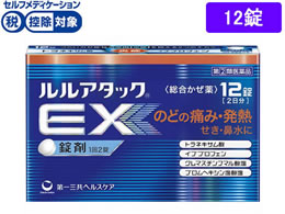 )O A^bNEX 12