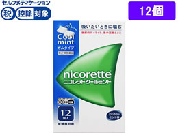 薬 タケダ ニコレット クールミント 12個 指定第2類医薬品 が1 169円 ココデカウ