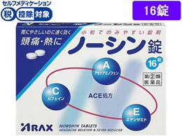 )ANX m[V 16