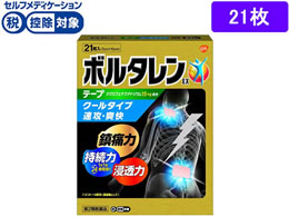 )ON\EX~XNC {^EXe[v 21