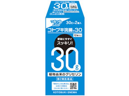 )l RguL30 30g~2