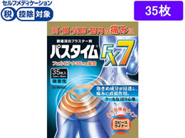 )Si pX^CFX7 35