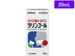 ) S[ 20ml