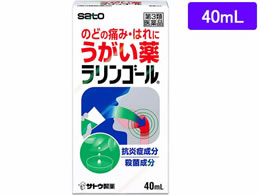 ) S[ 40ml