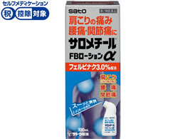 ) T`[FB[V 100ml