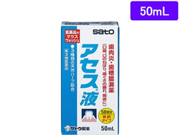 ) AZXt 50ml
