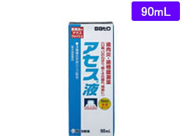 薬 佐藤製薬 アセス液 90ml 第3類医薬品 が1 152円 ココデカウ