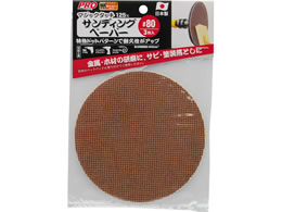 TAKAGI PRO ZONE �}�W�b�N�^�b�`�T���f�B���O�y�[�p�[#80 3����
