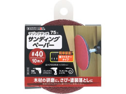 TAKAGI EARTH MAN �}�W�b�N�^�b�`75mm �T���f�B���O�y�[�p�[ 10���� #40
