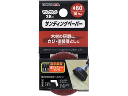 TAKAGI EARTH MAN �}�W�b�N�^�b�` 38mm �T���f�B���O�y�[�p�[ #80 10����
