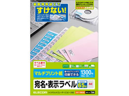 �G���R�� �}���`�v�����g�����E�\�����x��A4 65�� 20�V�[�g EDT-TM65R