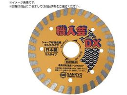 O El|DX dRN[gE΍ޗp RC-DX4