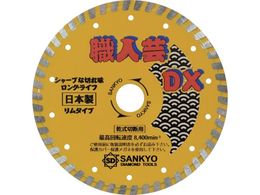 O El|DX dRN[gE΍ޗp RC-DX7