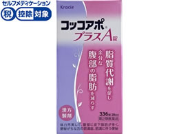 ☆薬)クラシエ コッコアポプラスA錠 336錠【第2類医薬品】が3,599円