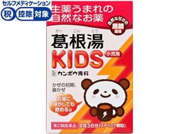 )NVG KIDS 9