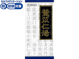)NVG N䏐mGLX 45