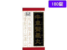 )NVG ԐtCۃGLX 180