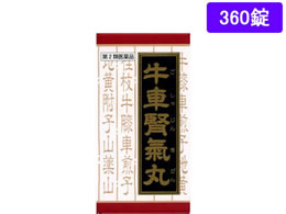 )NVG ԐtCۃGLX 360