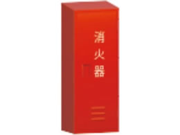 �G�X�R 750�~280�~210mm ���Ί�{�b�N�X(20�^x1�{) EA951FC-93