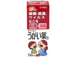 )h PG[S 130ml