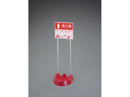 �G�X�R 720�~250�~215mm ���Ί�X�^���h(4�J����) EA951FC-101