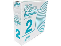 ���{�q���[�}�����f�B�N �I�[�������X�g�b�L�l�b�g �A���_�[���b�v(�������)24-8396-00 SN-0218(5CMX18M)