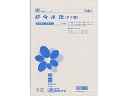 {@ ߗp B5^e 15 J21-1