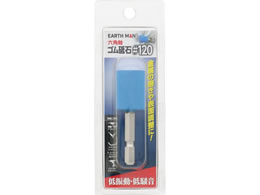 TAKAGI EARTH MAN �Z�p���S���u�� #120