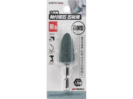 TAKAGI EARTH MAN �Z�p�����t�u�� �΍ޗp �C�e�^