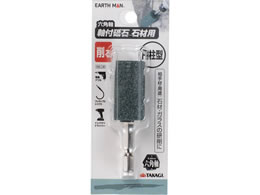 TAKAGI EARTH MAN �Z�p�����t�u�� �΍ޗp �~���^