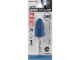 TAKAGI EARTH MAN �Z�p�����t�u�� �X�e���p�C�e�^