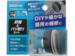 TAKAGI EARTH MAN �}�W�b�N�^�b�` 38mm ����&�o�����Z�b�g