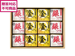 �^�i�x �ɋ��̂����E�ɋ�̂����M�t�g�Z�b�g KIGI-10000