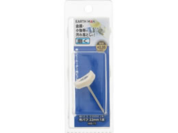 TAKAGI EARTH MAN �z�r�[���[�^�[�p�r�b�g �z�o�t 22mm 1�{ HRB-11