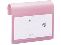 ���{�㗝��� �x�b�h�l�[��A�^(�p���t)�x�b�h�v���[�g 24-2198-02 2117-01(�s���N)