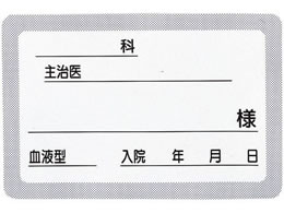 ���{�㗝��� �x�b�h�l�[��G�^ �x�b�h�v���[�g 23-3116-00 2116-01(�u���[)