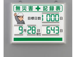 �G�X�R 454�~604mm ���ЊQ�L�^�\(�f�W�^�� EA983BG-21