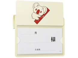 ���{�㗝��� �x�b�h�l�[������P�^ �R�A�� �x�b�h�v���[�g 23-6872-05 �R�A��