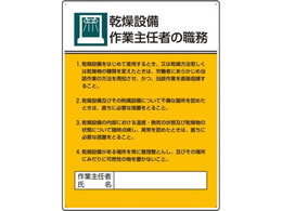 �G�X�R 600�~450mm �E���\����(�����ݔ���Ɓ`) EA983BX-4