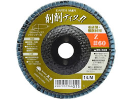 TAKAGI EARTH MAN ���f�B�X�NZ #60