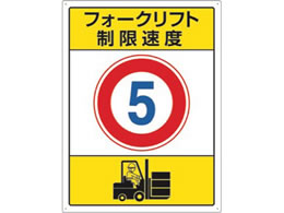 ���j�b�g 600�~450mm �\���W��(�t�H�[�N���t�g�������x5) EA983CS-8