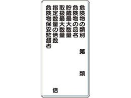 �G�X�R 600�~300mm�댯���W��(�S�� �댯����ʁ` EA983CZ-8